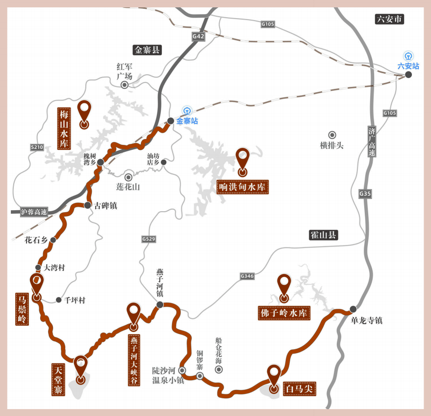 大别山国家风景道金寨旅游金腰带景区游客天堂寨